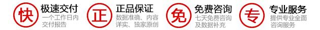 保障服務